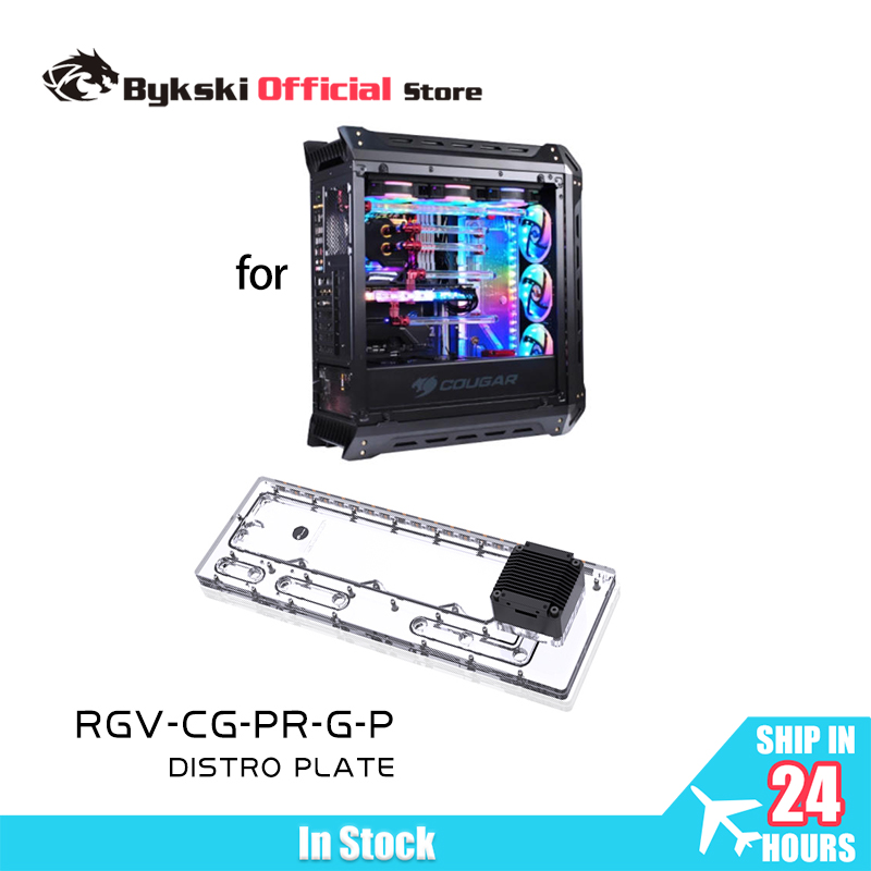 Distro Plate Ddc Pump Combo - แทงค์อะคริลิก BYKSKI สำหรับเคสคอมพิวเตอร์ COUGAR Panzer-G /