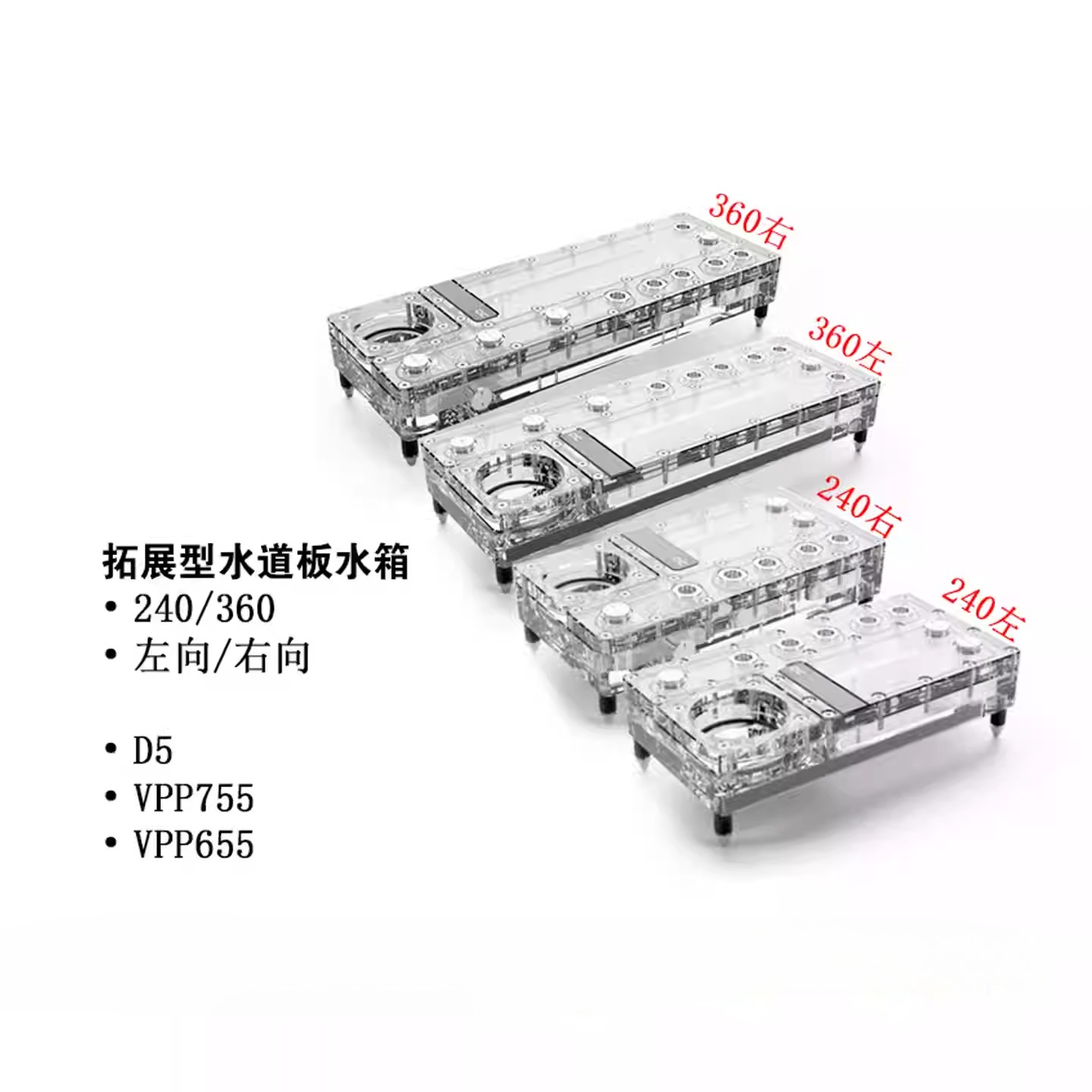 แผ่นกระจายของเหลว Alphacool Co - Integrated Pump Reservoir Distro Plate บทวิจารณ์และราคา