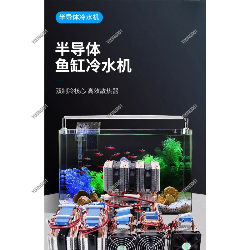 ชุดระบายความร้อนด้วยน้ำ 15 ลิต - Chiller Water Cooling System Pc บทวิจารณ์และราคา
